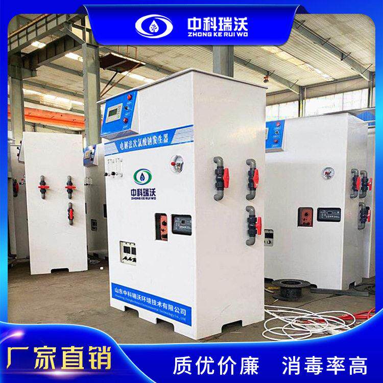 农村安全饮水消毒设备半自动二氧化氯发生器标准型二氧化氯发生器
