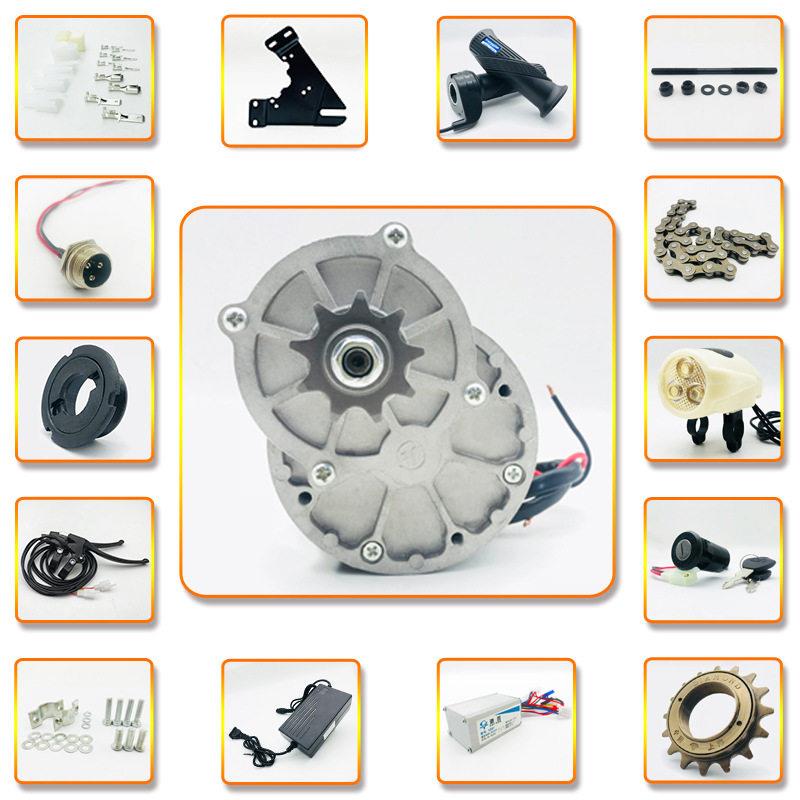 老版自行车改装电动车24V250W350W 配件改装自行车全套电机配件