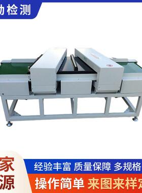 JZQ-600SK-S型双龙门检针机灵敏双龙门检针机食品双龙门检针机