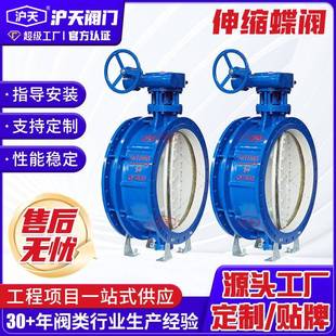 蝶阀 阀门工厂球墨铸铁软密封双向双偏心伸缩蝶阀手电两用卧式