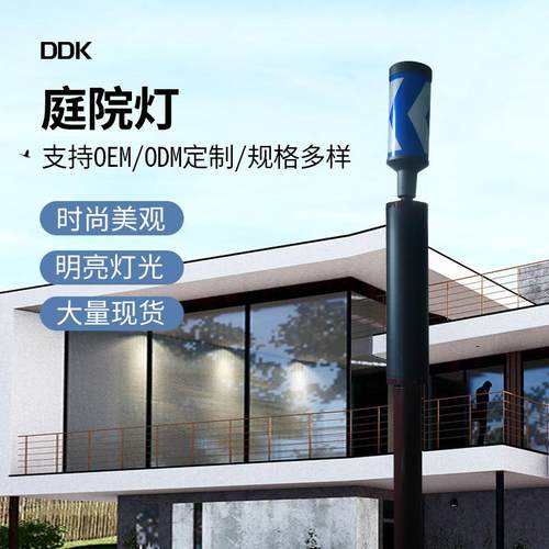 现代简约工业风庭院灯小区别墅园区3米圆柱led庭院灯道路照明路灯