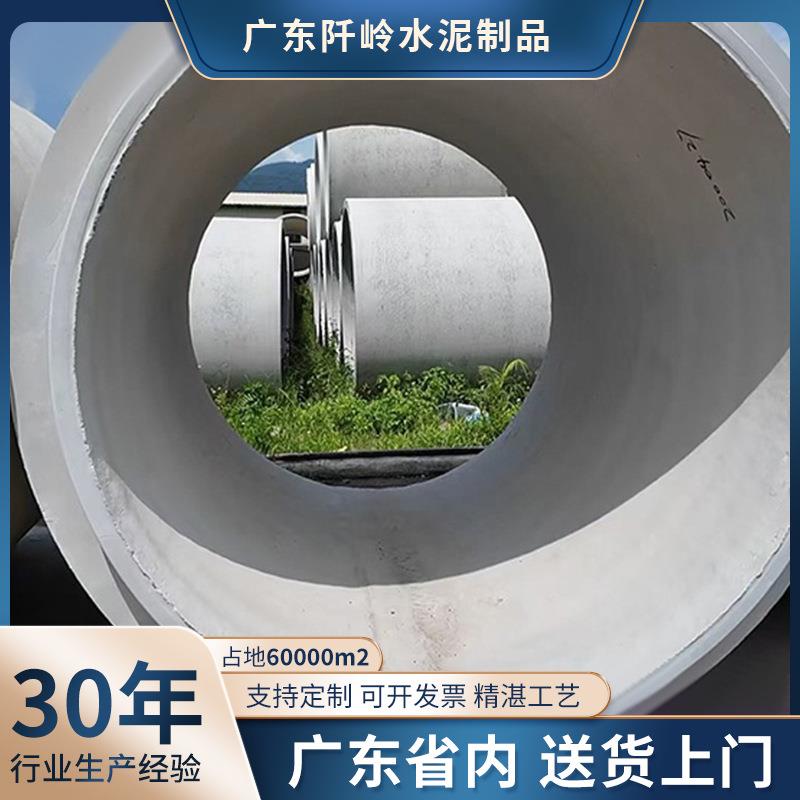 钢筋混凝土承插口水泥管预制企口大口径管道下水道雨水污水排水管
