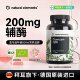 德国拜耳200mg辅酶Q10胶囊120粒呵护心脑眼 NE麦恩益官旗正品