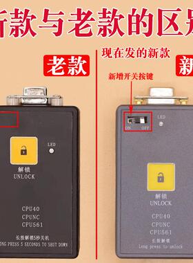 适用通力电梯解码器解密器不限次数有无机房操作器伺服器561CPU40