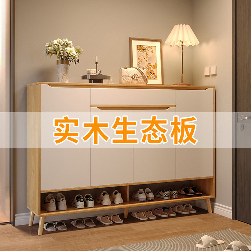 实木鞋柜家用门口新款2025爆款入户储物柜室内收纳柜一体靠墙鞋架,收纳整理,鞋子收纳架,淘宝优惠券,粉丝福利购,淘宝优惠卷