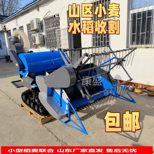 厂家直发新款稻谷联合收割机全自动小型水稻收获机自走式小地块