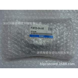 供应全新原装 压力开关 PF3W720