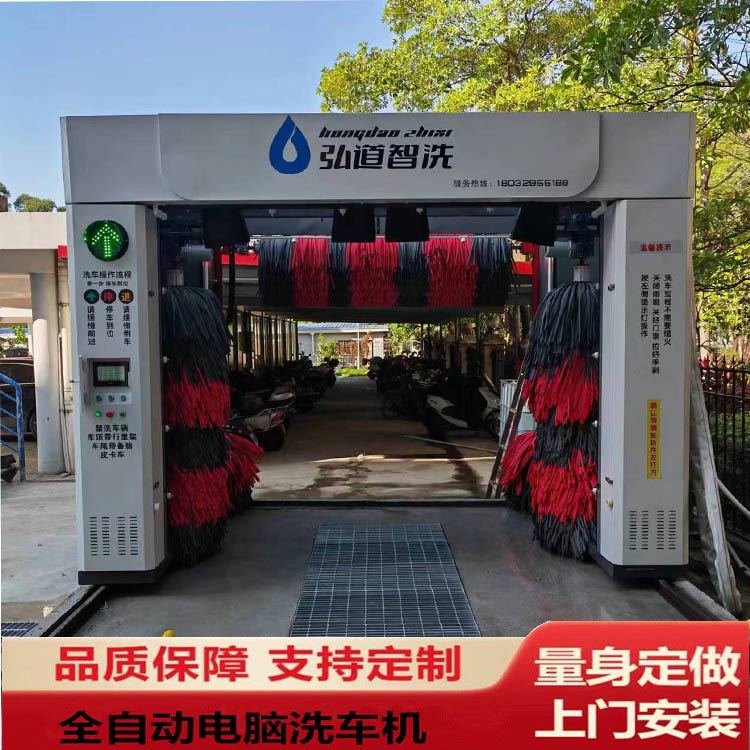 全自动龙门往复式洗车房电脑智能洗车机商用扫码加油站设备清洗机