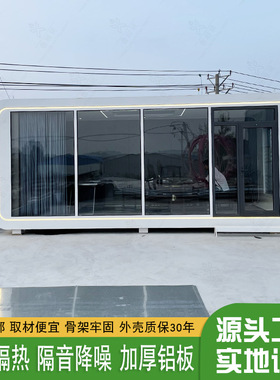 钢结构太空舱流浪仓 星空房别墅智能酒店 户外度假旅游景点苹果舱