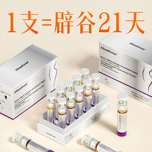 身材管理 靶向内脂 2小时见效 拒绝智商税 无效可售后