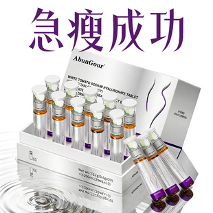 身材管理   靶向内脂  2小时见效  无效可售后
