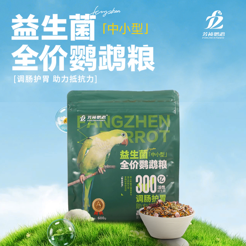 袋装上新加量减价囤货的来啦
