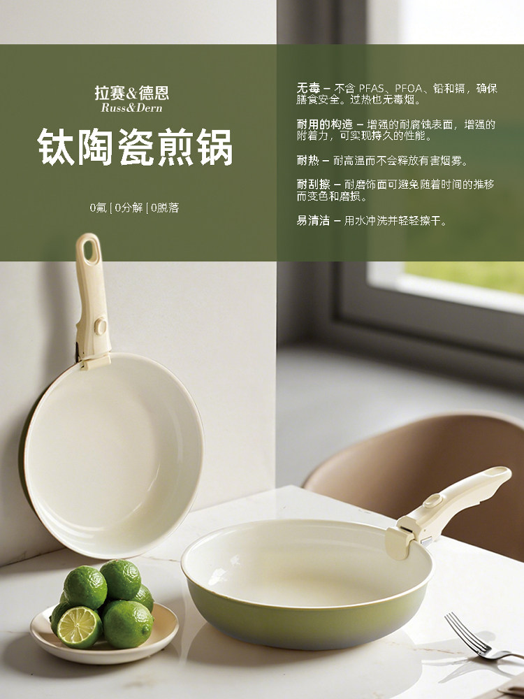 不锈钢平底锅抗菌钛陶瓷不粘锅牛排烙饼家用电磁炉可拆卸手柄煎锅