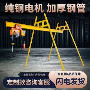 修 220v提升起重机室内外四立柱直滑轨道吊机小型家用建筑装