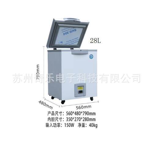 -45℃/DW温-用60W108实验室型DW-60W10商小超低冰箱冷柜冷冻箱