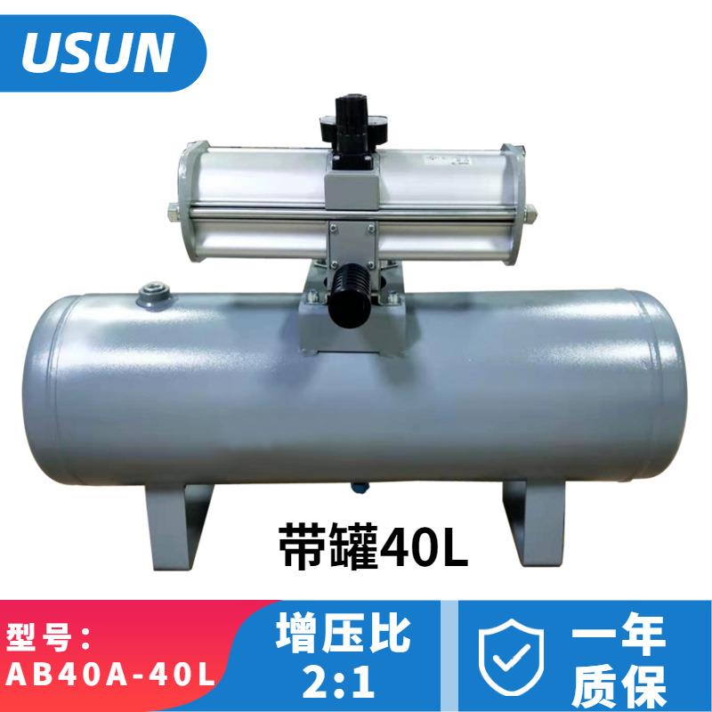 空气增压泵压缩增压器激光切割点胶机注塑机大流量增压阀