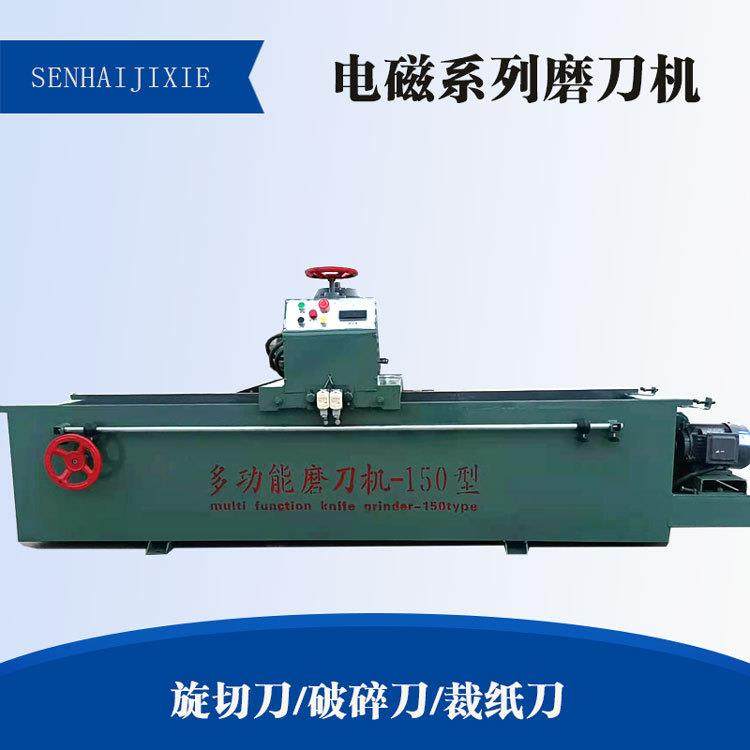 木工机械全自动直刃磨刀机切纸机磨刨刀研磨破碎旋切刀片开刃机,五金/工具,其他机械五金,淘宝优惠券,粉丝福利购,淘宝优惠卷