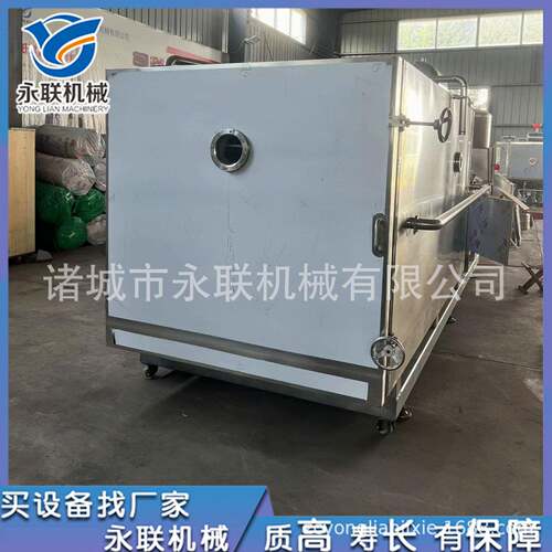 联冻干机 燕窝真空冻机DLU干 Y永L-F0D100真空冷冻干燥设备 售后