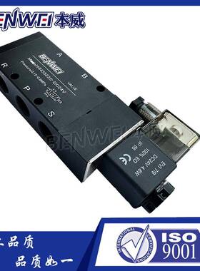 打刀缸专用电磁阀HNS523S-DC2替代中日HINAKA