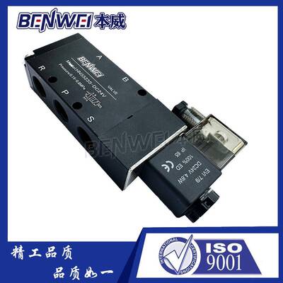 打刀缸专用电磁阀HNS523S-DC2替代中日HINAKA