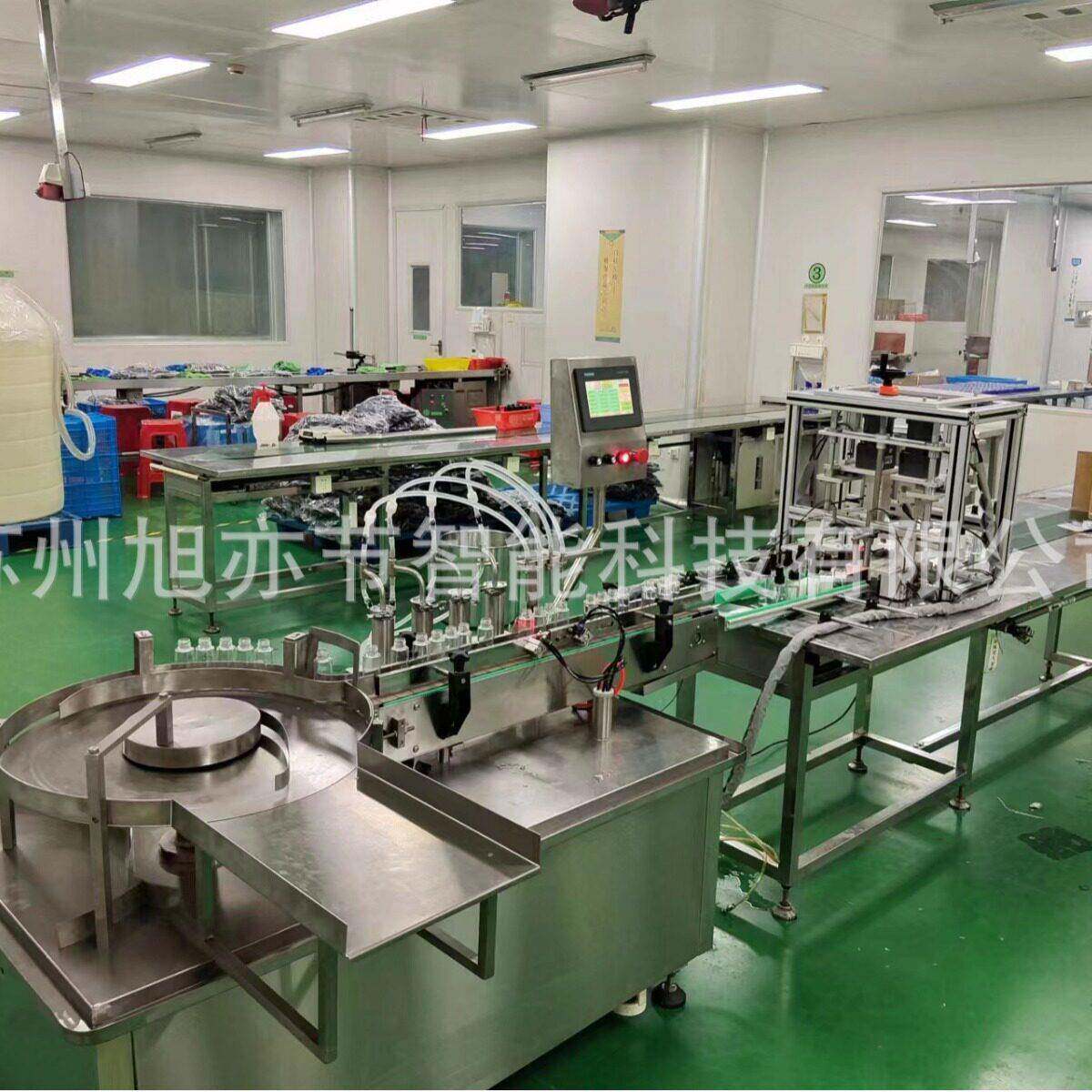 旭亦TXG液节护灌装四头液体装水乳肤品花露水全自动灌装体机