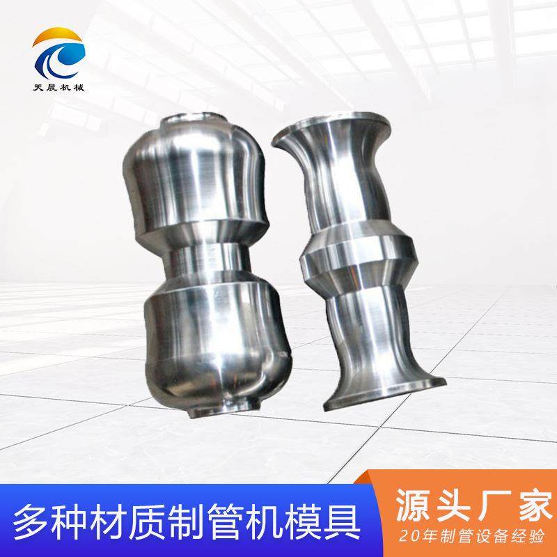 不锈钢异型管模具焊管机模具焊管设备制管模具金属不锈钢制管模具,五金/工具,其他机械五金,淘宝优惠券,粉丝福利购,淘宝优惠卷