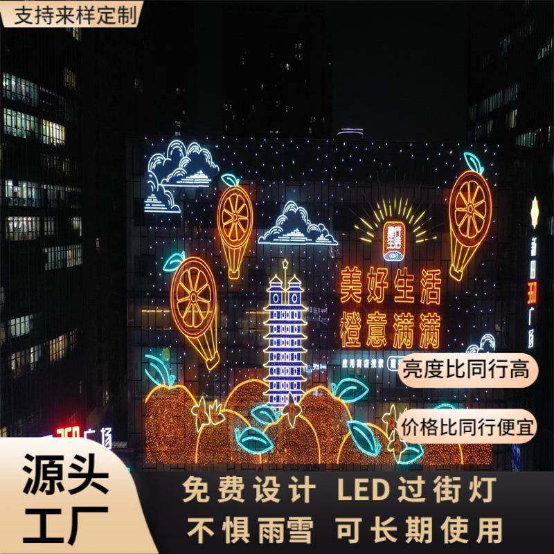 外墙LED灯饰画广场广告网格新款字画300平方创意天幕灯厂现货,家装灯饰光源,景观庭院灯饰,淘宝优惠券,粉丝福利购,淘宝优惠卷