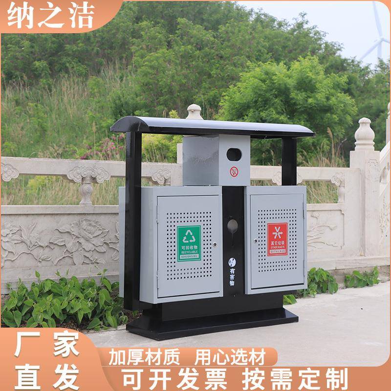 户外垃圾桶不锈钢景区公园大号果皮箱环卫分类垃圾箱商用厂家供应