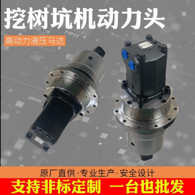 现货供应挖掘机改钻机动力头国产替行星速机船舶开仓液压马达