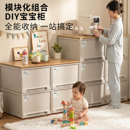 洋洋鱼喂养台多层收纳柜