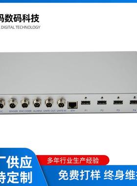 金属板镀锌板材标识喷码设备包装盒药盒追溯码喷码机UDI码喷码