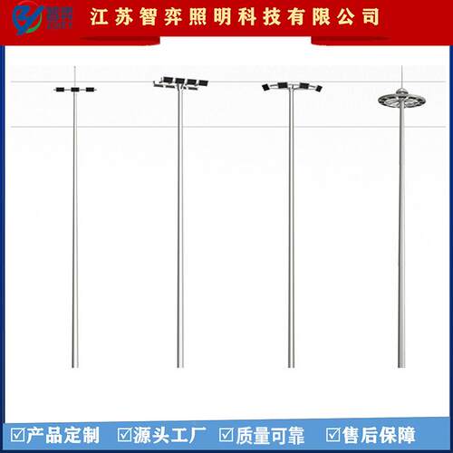 厂直家 销道路照 明高杆QLC灯 升降式高杆灯 品质保证欢迎选购