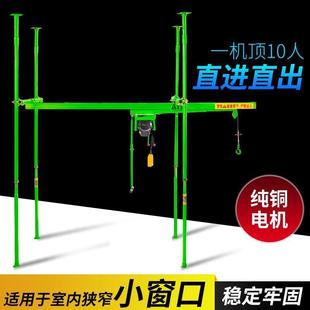 修220v顶天立地楼房电动上料轨道起重机 室内家用四立柱直滑建筑装