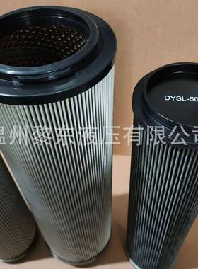 0063RN010BN4HCXD100G25ADHD60G10B0330D010油压滤芯精密滤网