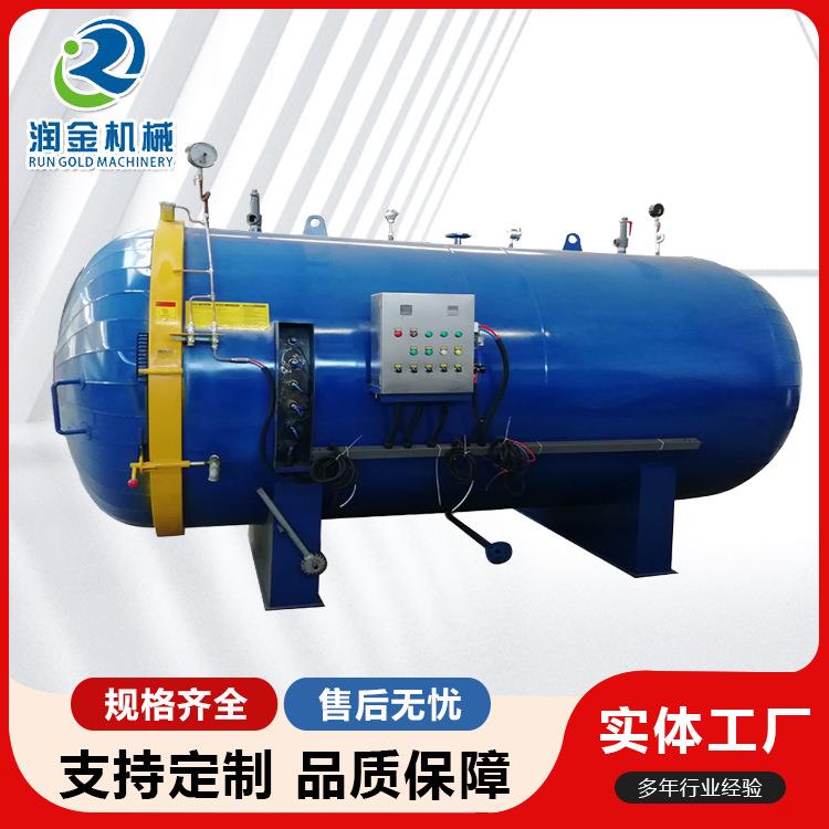 真空高温窗帘定型机窗帘面料蒸汽压褶高压蒸汽窗帘帷幔定型罐