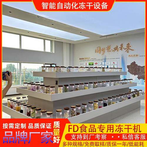 脱水钢冻干机 可试样真空干冻设备 圆筒食品级304不锈MEQ铸造冻干