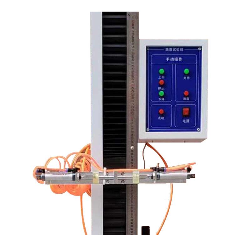 跌落试验机小型跌落测试机电动摩托车头盔跌落测试机跌落测试仪
