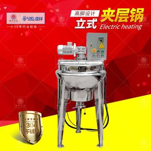 不锈钢电加热夹层锅100l辣酱搅拌蒸煮锅果酱搅拌夹层炒锅 立式