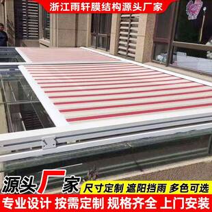 双导轨电动幕天篷阳 铝合金天天幕篷遮蓬玻璃阳光幕房电动伸缩天
