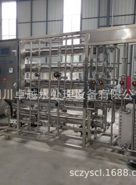 水瑞士4T药典纯化ZYCHS-40设 欧盟纯标准制药备 化水设备 出口品
