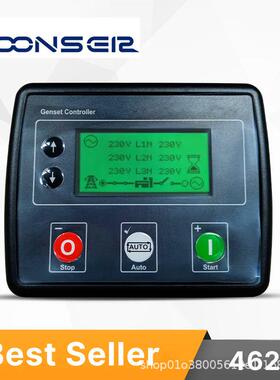 DSE4620柴油发电机组控制器自启动控制面板液晶显示屏控制模块