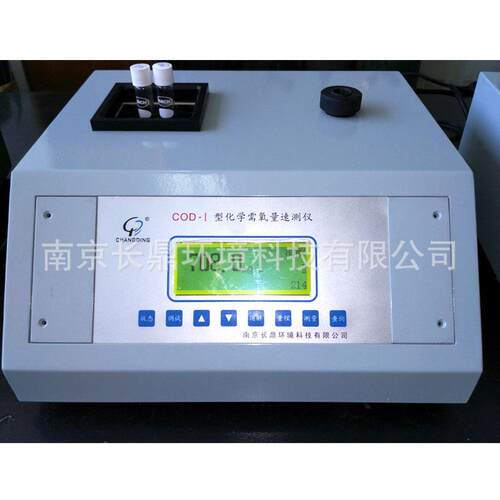 工业COD快速速测定仪 氨氮CDCOD-I快用快测定仪O 多途COD快速测定