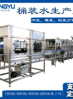 家灌用矿139泉水装机 每小时600桶大桶水动灌装设备价 全自灌装机
