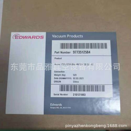 阿原特拉斯爱德华干后式螺杆真空泵GXS160/修1750厂家售爱德华维