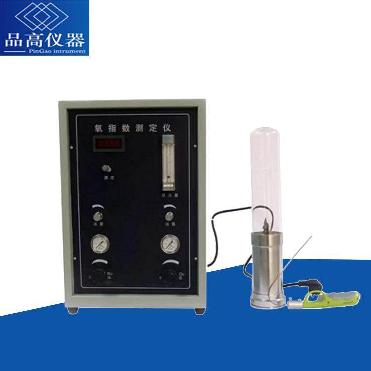 PG5074塑料橡胶纤维泡沫塑料纺织测试氧指数数显氧指数测定仪