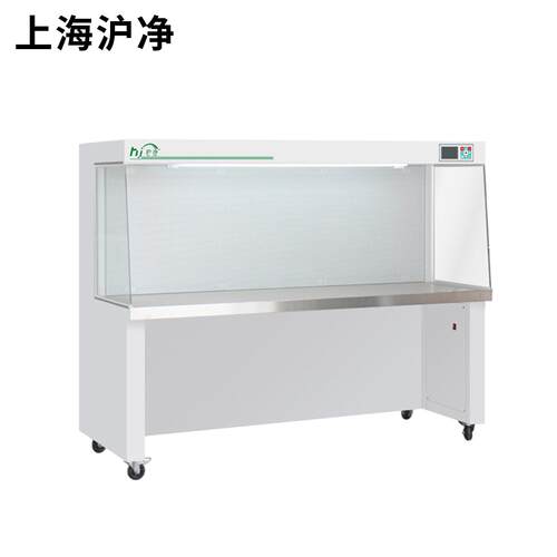 上海沪净上海沪净化  全钢SW-C双J-1CU 水平送风人面 净化超净净