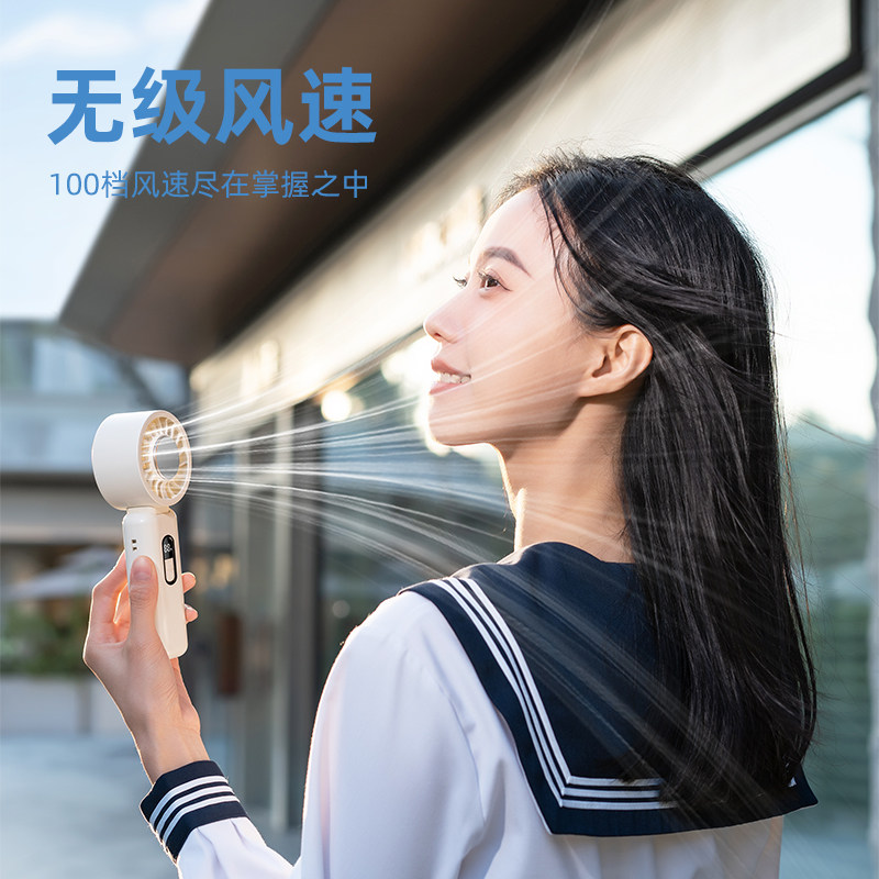 新款半导体冰敷制冷风扇充电学生手持小风扇便捷式户外迷你电风扇