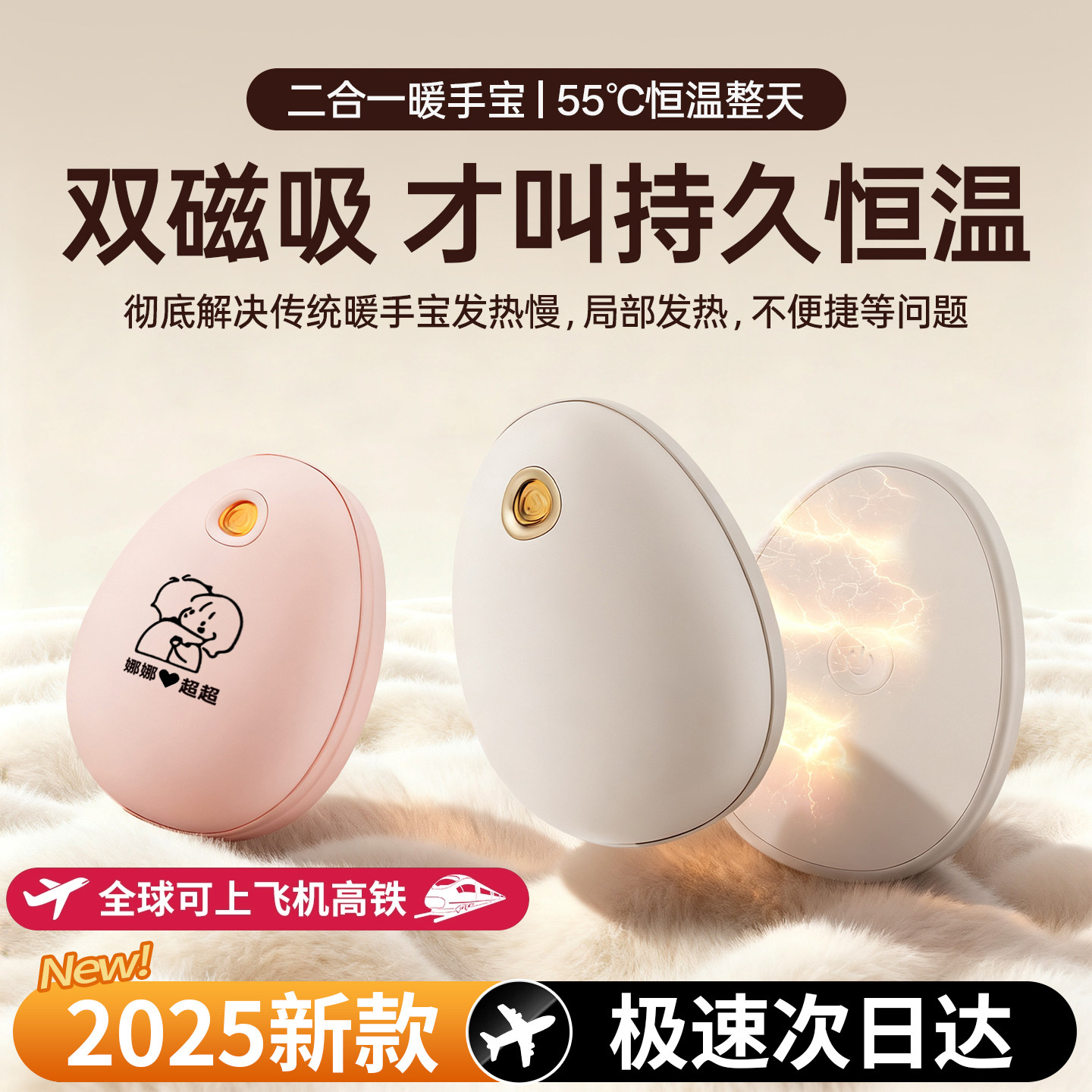 女生生日礼物送闺蜜女友朋友女孩子小众高级感实用的暖手宝伴手礼