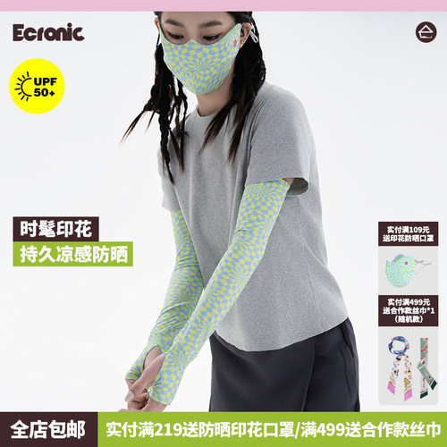 撞色印花防晒袖套女户外骑行
