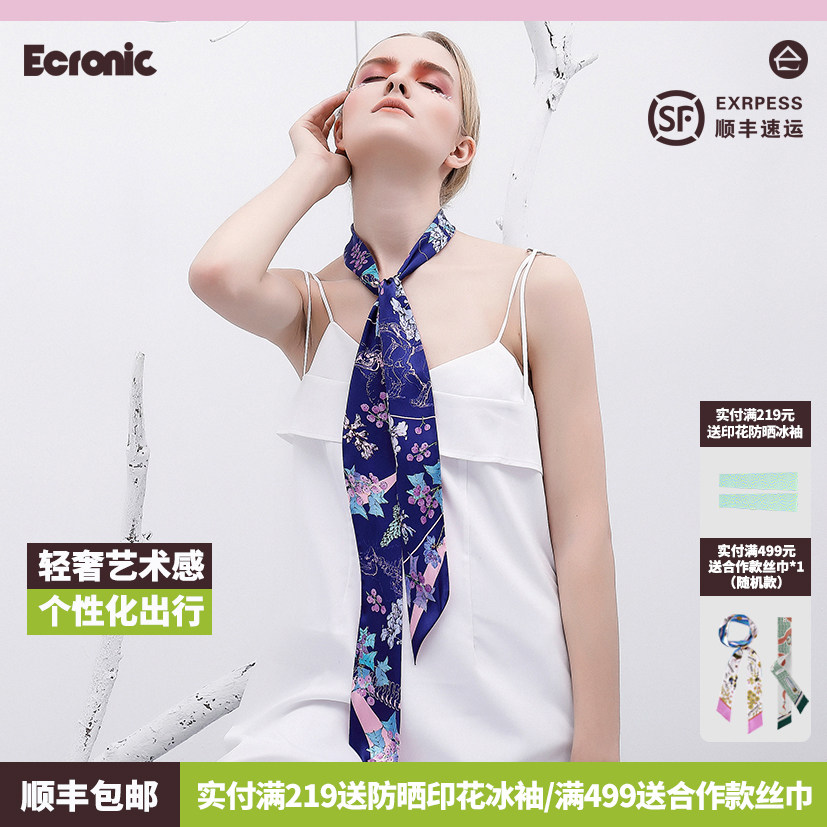 桑蚕丝巾发带真丝夏季薄款丝带女衬衫春秋款长条绑包带窄条扎头发